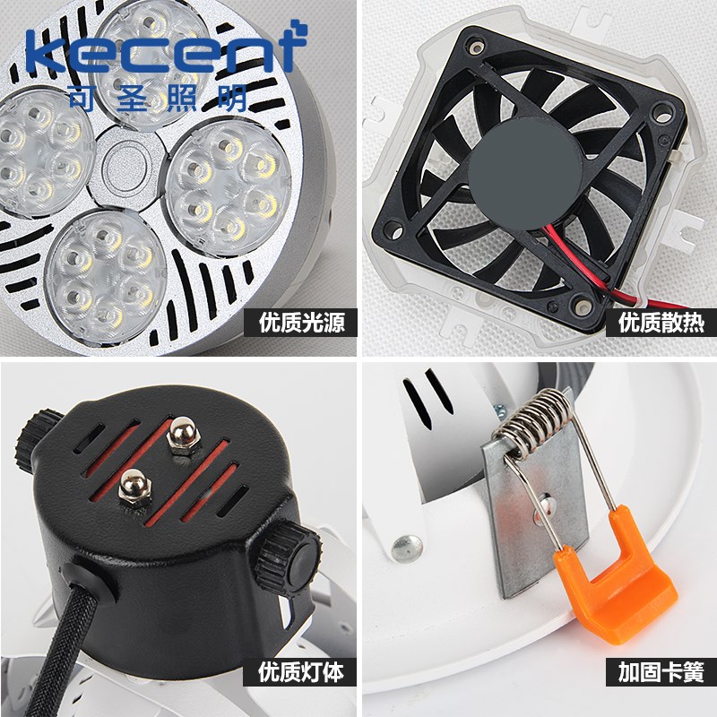 par30射灯嵌入式led象鼻灯服装店铺专用大功率聚光30 45w灯泡超亮
