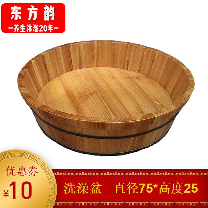 成人大人坐洗浴盆老式老人洗澡盆儿童宝宝洗澡桶加大洗衣木盆杉木