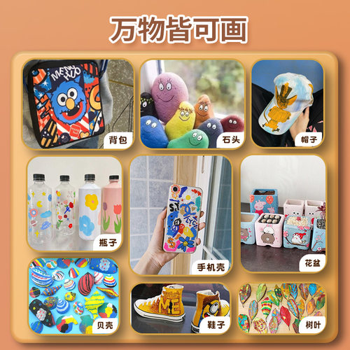双头丙烯马克笔儿童美术专用高颜值不透色笔芯新简约防水手绘diy