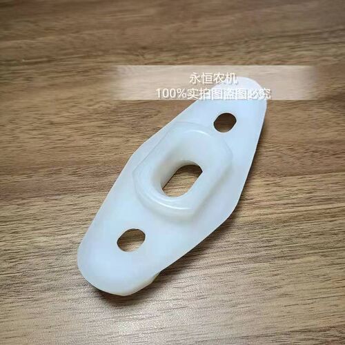 久保田6888/758/988收割机配件 塑料件伸缩齿杆小船 尼龙件防磨座