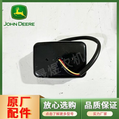 迪尔拖拉机配件904/1054/1204/1354/1404 5-/6B左右转向灯侧向灯