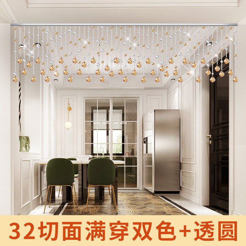 水晶珠帘客厅隔断帘卧室吊帘走廊过道门帘装饰轻奢玄关免打孔挂帘