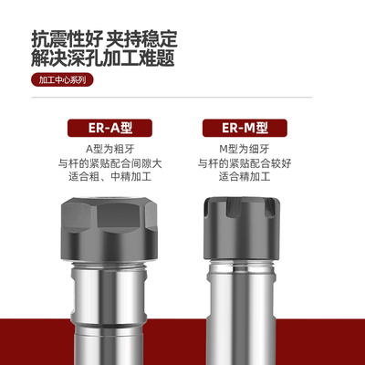 高精度雕刻机数控ER11直柄延长杆A型M型ER16夹头ER25UM加长连接杆
