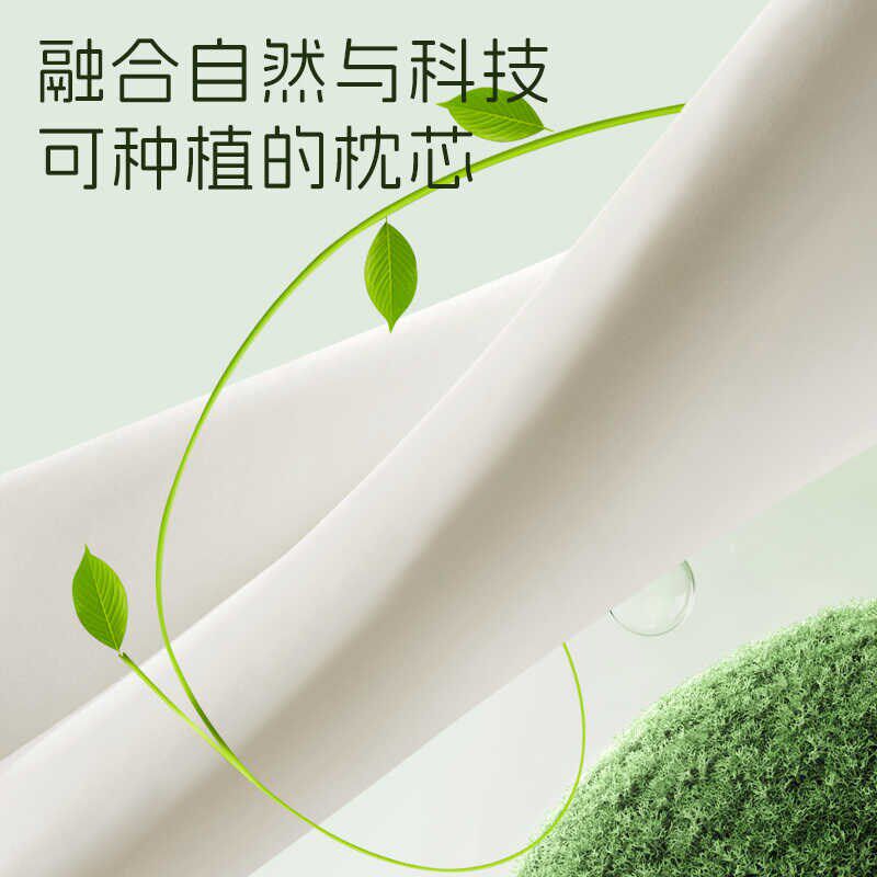 生物基零压力枕头家用护颈椎枕助睡眠专用整头男成人颈枕四季枕芯