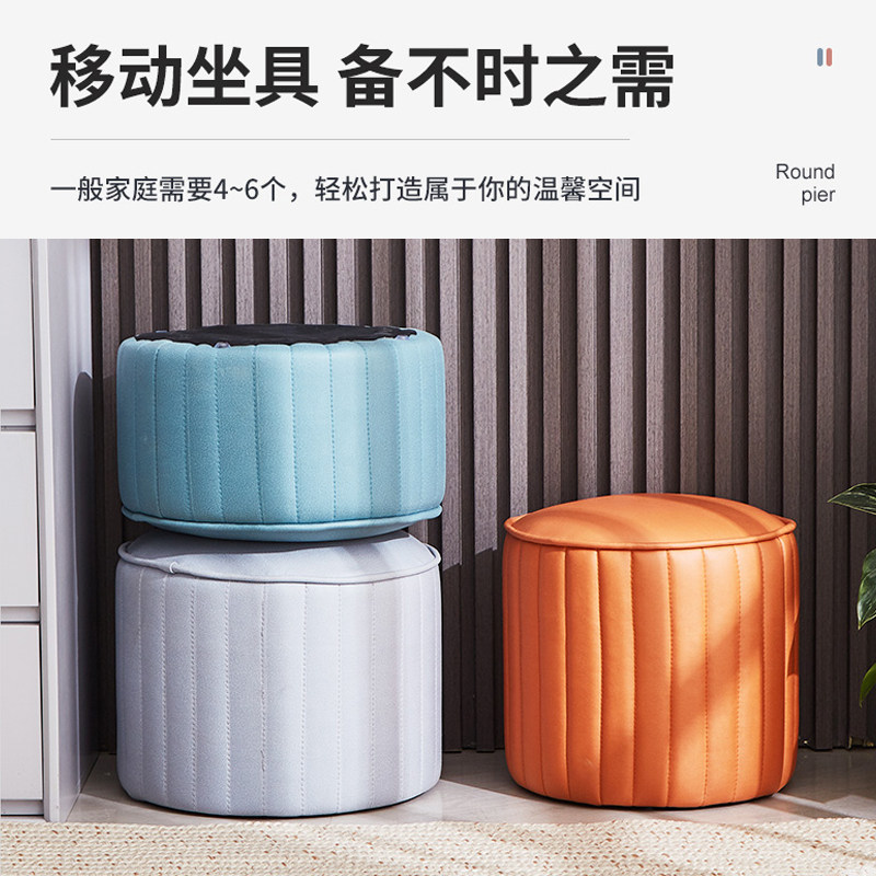 客厅软面换鞋凳儿童小皮墩小凳子家用轻奢沙发凳板凳成人矮凳圆凳