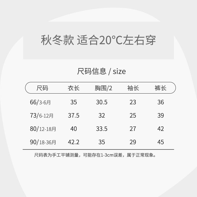 婴儿衣服春秋分体保暖秋衣套装秋季宝宝秋装分体两件套内衣男早秋