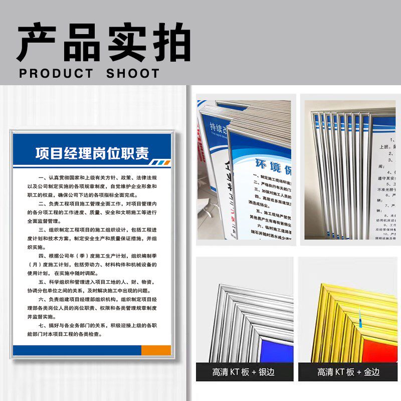 八大员岗位制度牌八牌两图五牌一图警示标牌工地安全生产广告标牌