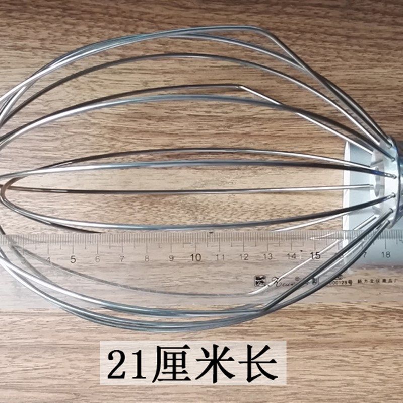 盛利鲜奶机打蛋球7L配件FEST三泰亿捷乾丰奶油搅拌器网打蛋笼抽子