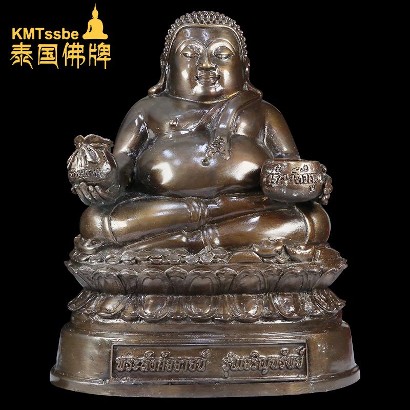 泰国佛牌真品 古巴noi 2554年 善加财 弥勒佛 供奉型 铜铸摆件