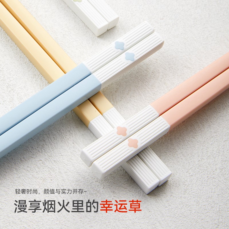 唐宗筷高档合金筷子家用耐高温防滑彩色分餐筷一人一筷专人专用筷