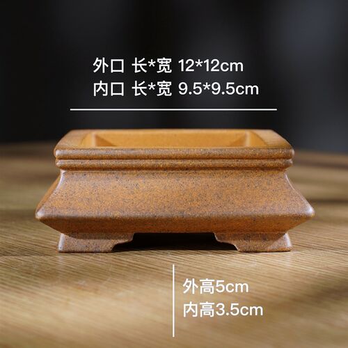 高档精品名家唯珍高温段泥柴烧微型把玩收藏小号四方紫砂盆景花盆
