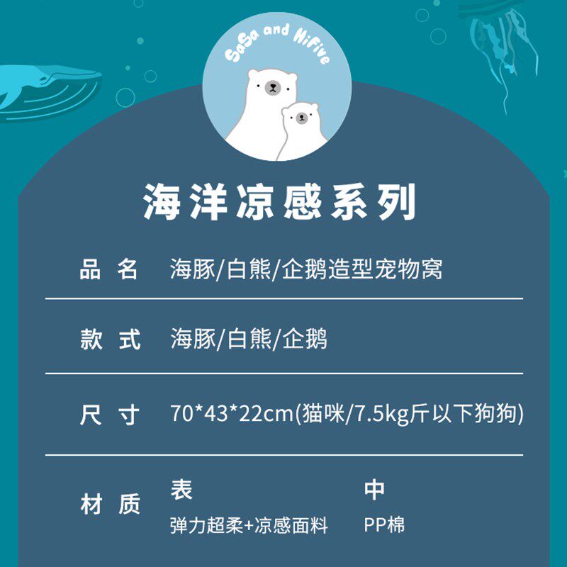 沙丘猫宠物垫子夏季凉感毯子冰凉狗垫夏天凉席狗狗睡觉垫柴犬狗窝