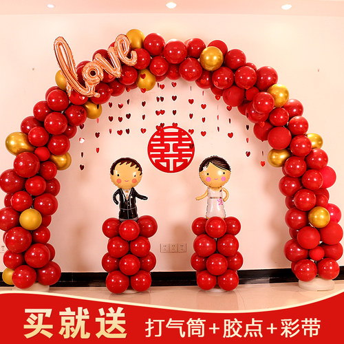 气球拱门支架室外底座架子婚礼场景布置生日开业装饰结婚婚庆用品