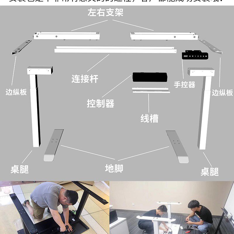 电动升降桌腿站立式电脑学习书桌双电机升降台可调高度办公桌架