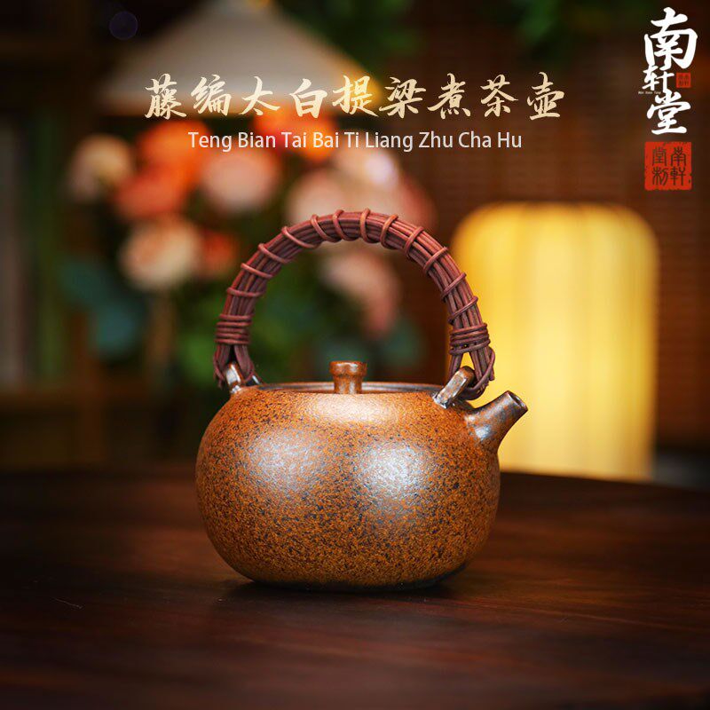 复古紫砂还原烧藤编太白提梁煮茶壶烧水围炉煮茶白茶普洱煮茶器