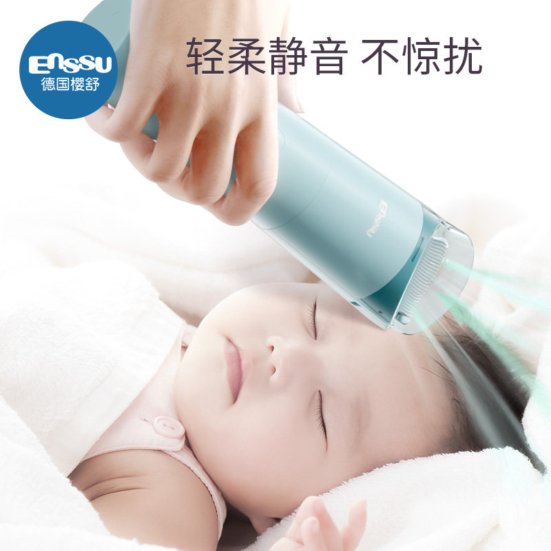 樱舒婴儿剃头理发器静音新生自动吸发神器宝宝剃胎毛自己剪发儿童