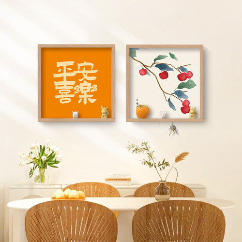 新中式平安喜乐客厅装饰画置物画收纳挂画玄关入户墙画餐厅壁画