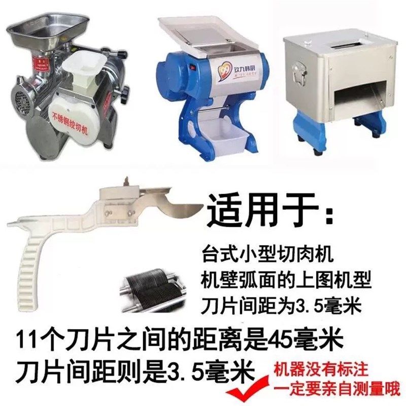 商用切肉绞肉机刀片清洗清理器清洁不锈钢洗切片机工具绞切机神器