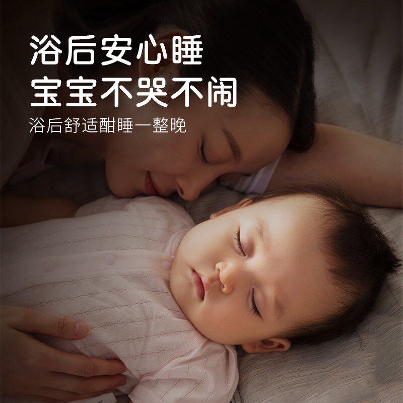 幼唯儿童泡澡药浴宝宝鼻塞婴儿艾草原液中草小儿植物艾草泡澡液
