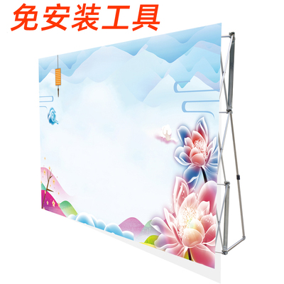 拉网展架签名墙支架立式折叠伸缩kt板背景广告架子海报喷绘舞台布