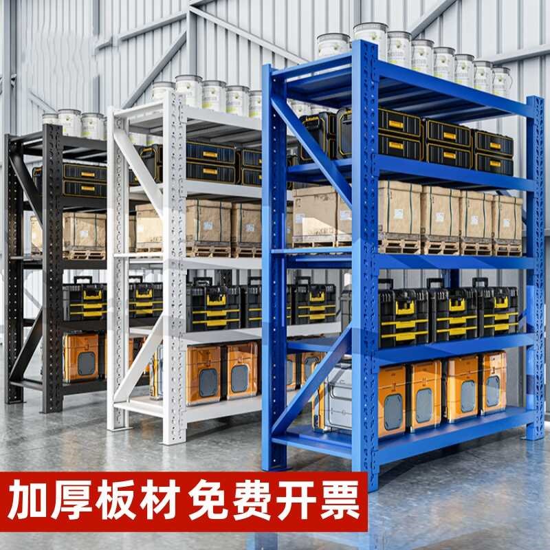 货架置物架多层仓储仓库家用储藏室阳台收纳超市快递货物铁架子