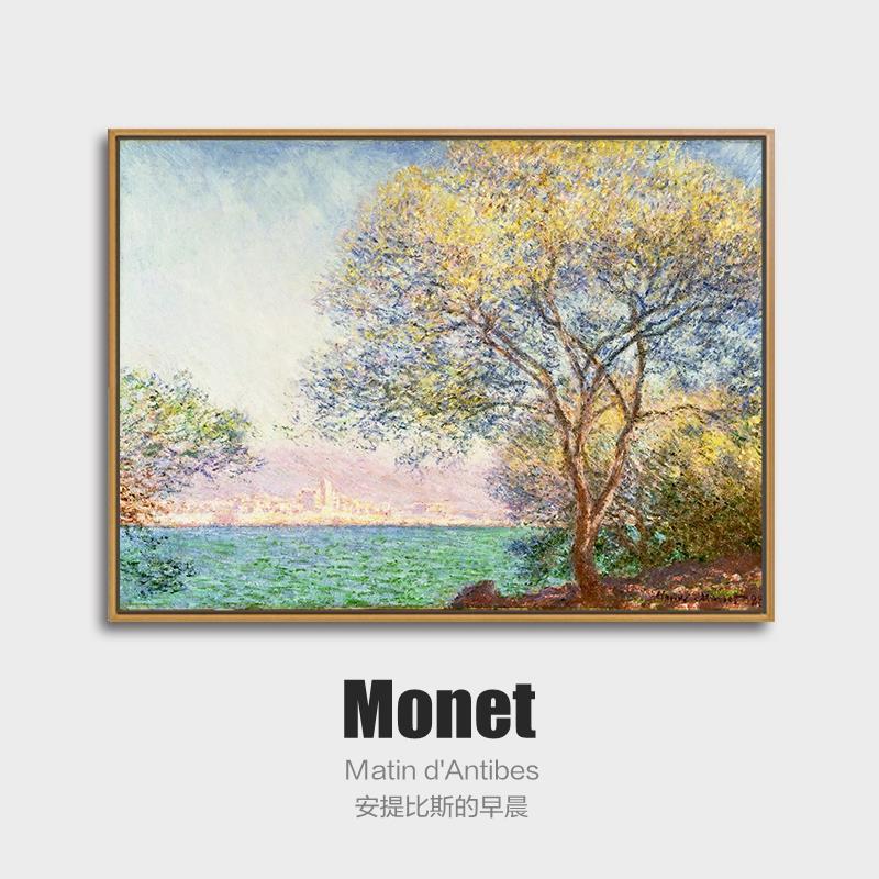 莫奈装饰画客厅挂画安提比斯早晨卧室餐厅玄关沙发背景印象派壁画