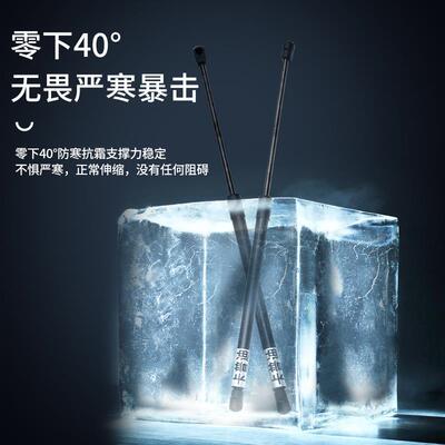 适配江淮和悦Rs后备箱液压杆引擎盖支撑杆后尾门尾箱液压杆支撑杆