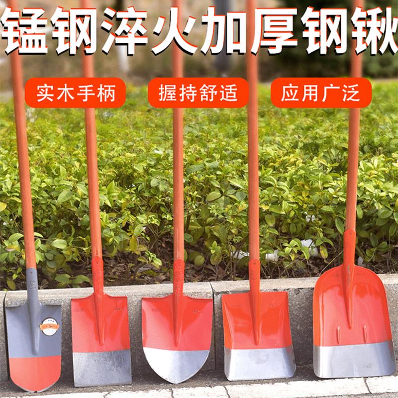 铁锹木柄锰钢加厚多功能挖土家用农用平头铁铲方头锹头圆头尖铲子