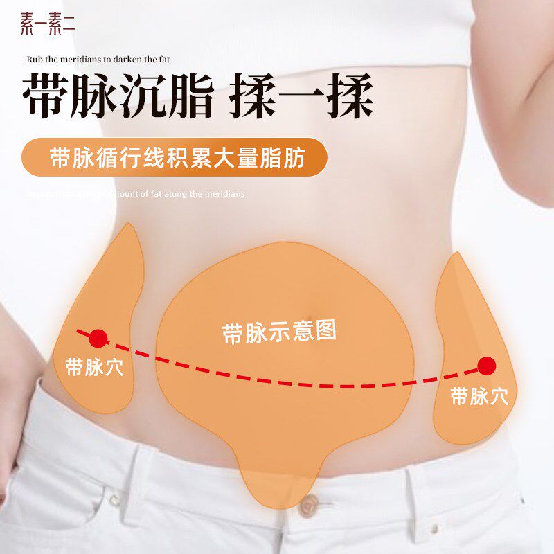 素一素二黑檀经络刷揉腹仪按摩全身通用腹部肚子背部带脉筋络神器