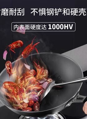 【熔钛不粘炒锅】cizzle喜时中式304不锈钢家用蒸煮煎炒菜锅轻盈