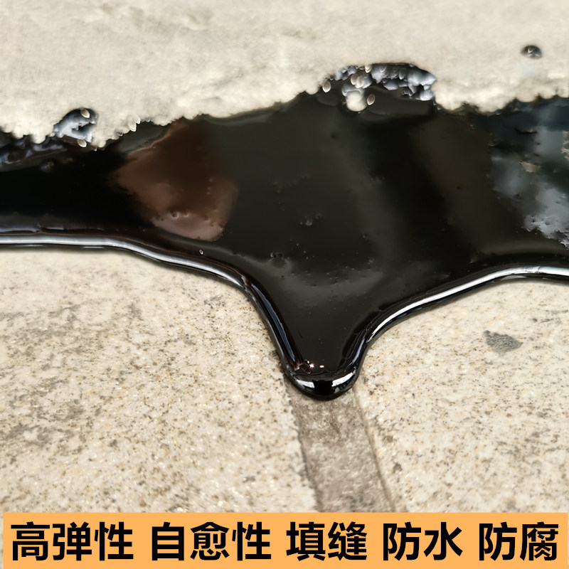 免加热沥青防水油膏楼屋顶面开裂补缝胶道路填缝木板金属防腐锈漆