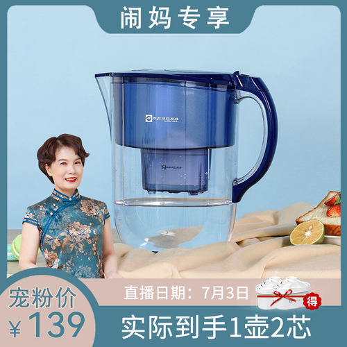 【闹妈推荐】espares易思倍水壶家用活性炭滤水器前置自来水滤芯