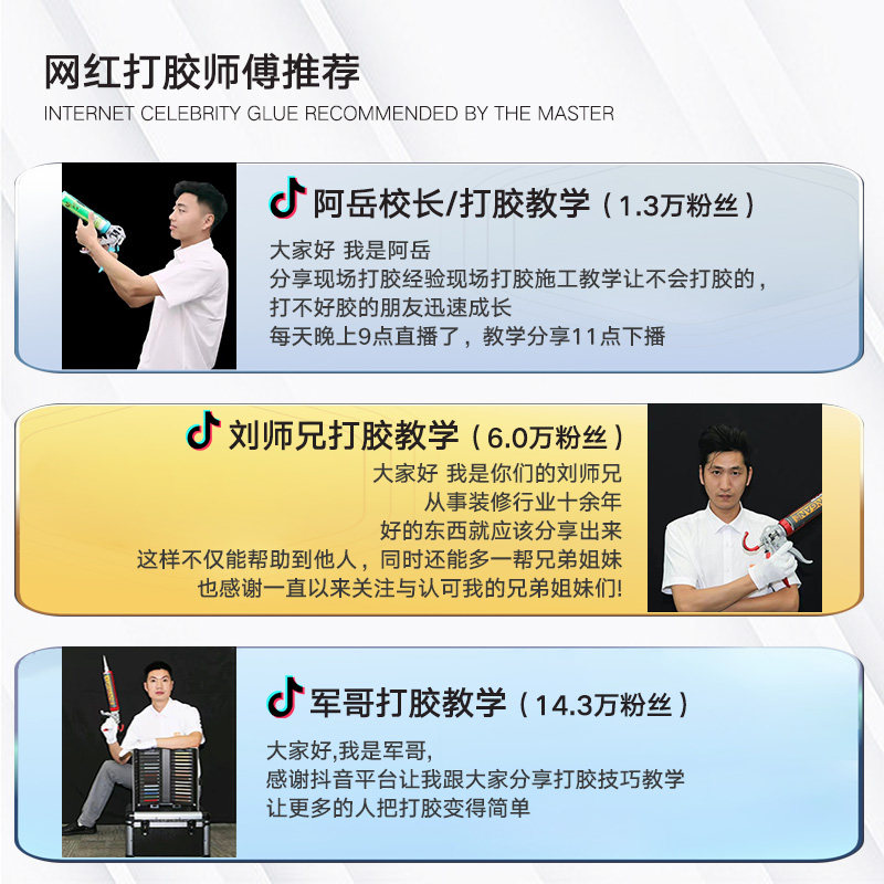 永安玻璃胶专业施工工具胶枪美容胶枪打胶枪打胶神器胶枪专用胶枪