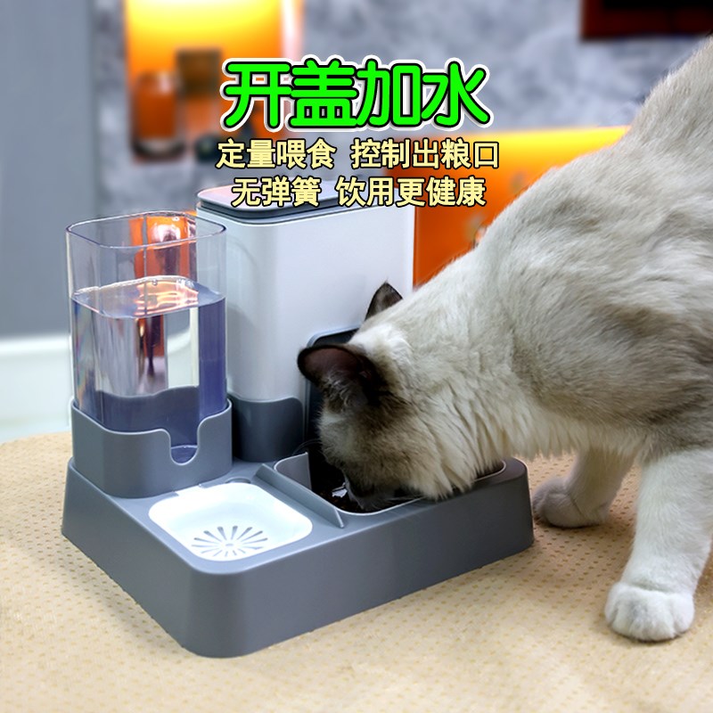 宠物开盖饮水机狗狗喝水器猫狗喂食器饮食喂水一体机一体式猫食盆
