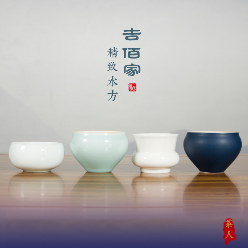 吉佰家建水小号白瓷水盂茶洗陶瓷中式家用羊脂玉白色高端水洗水方