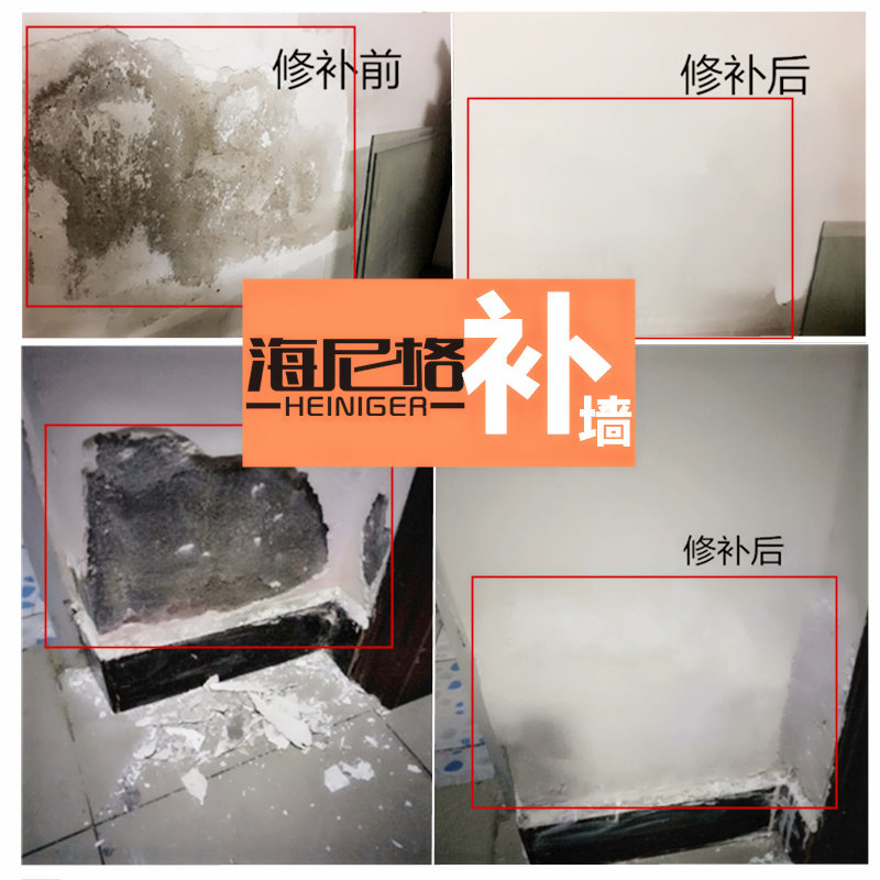 粉刷耐水补墙膏墙面修补白色墙体美缝膏刷墙样品瓶木砂纸衰之极显
