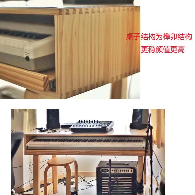 实木电子琴桌编曲工作台电钢琴书桌一体midi键盘音乐编曲桌钢琴桌