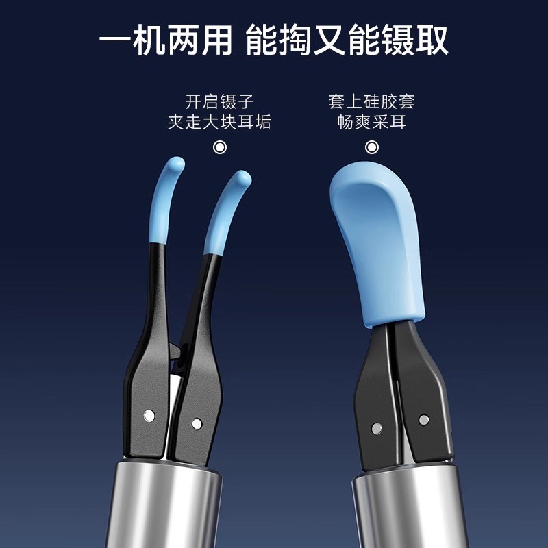 高清可视挖耳勺掏耳神器专业镊子采耳仪儿童扣耳朵专用内窥镜工具