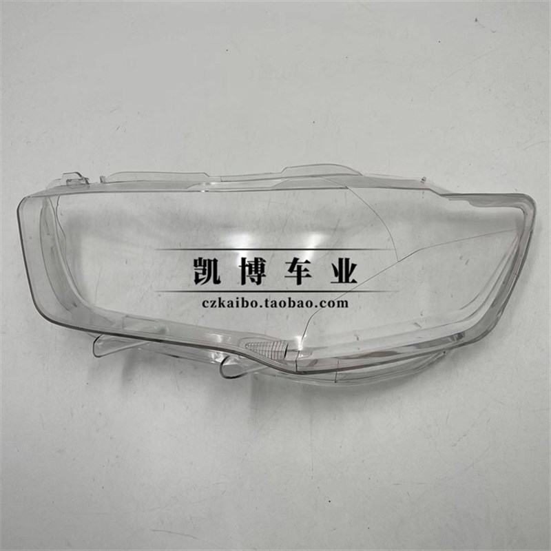 适用于新爱丽舍大灯罩 13-14款爱丽舍前大灯透明灯壳 大灯面罩 精