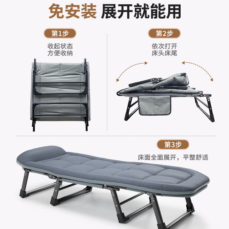 美憩折叠床简易单人办公室午睡神器家用便携行军床午休多功能躺椅