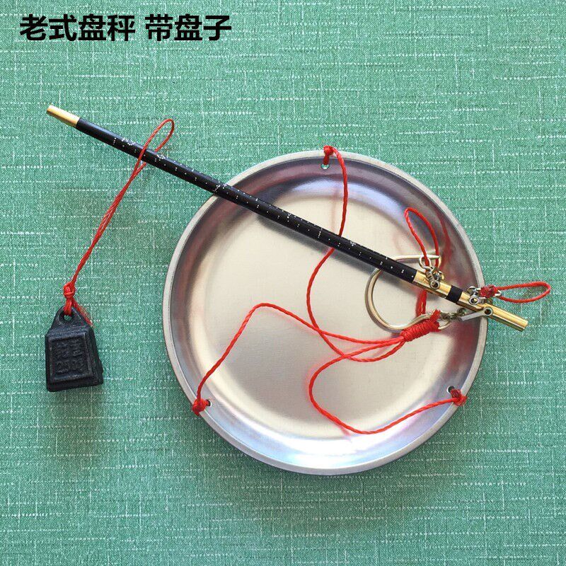 老式盘秤老秤杆木杆秤手工秤老式秤带盘钩秤木头手提秤家用称5公