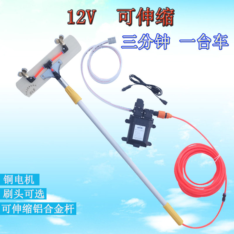 12V洗车器轿车中巴车伸缩洗车刷高压洗车水泵便携式洗车机洗车枪