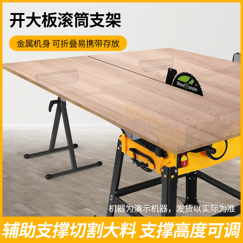 支撑滚筒支架 单人开大板用推台锯木工锯切割机斜切锯压刨机用