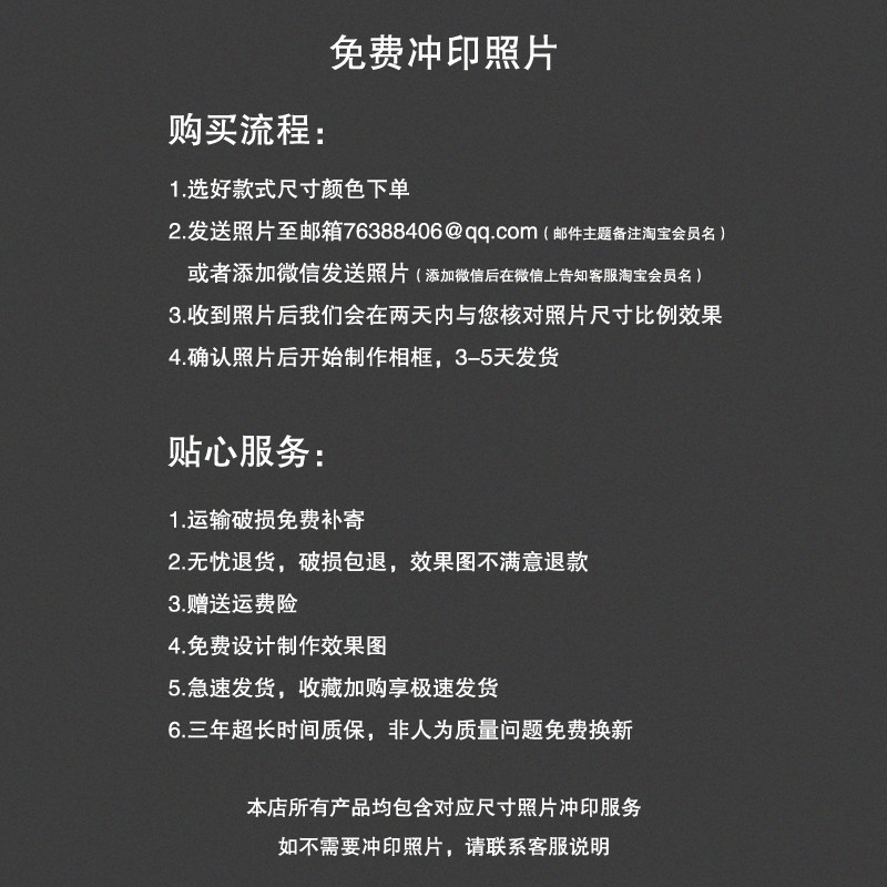 婚纱照挂墙放大相框照片墙三连框结婚全家福北欧金属客厅卧室定制