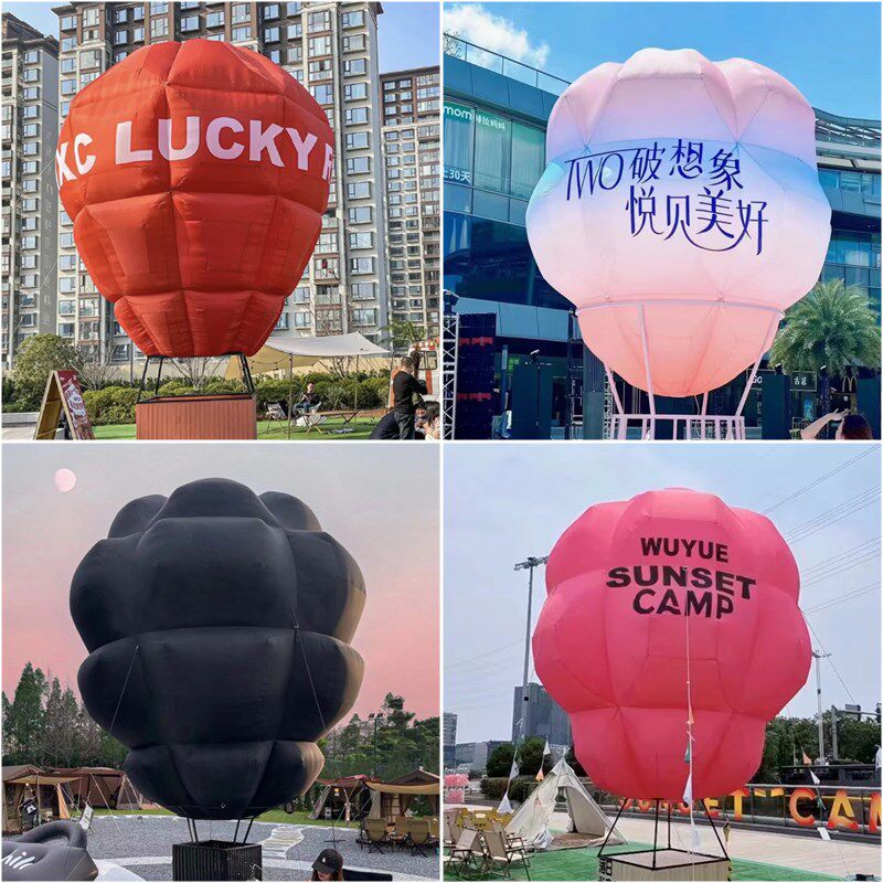 大型充气热气球空飘气模商场户外露营点网红打卡景区广告装饰美陈