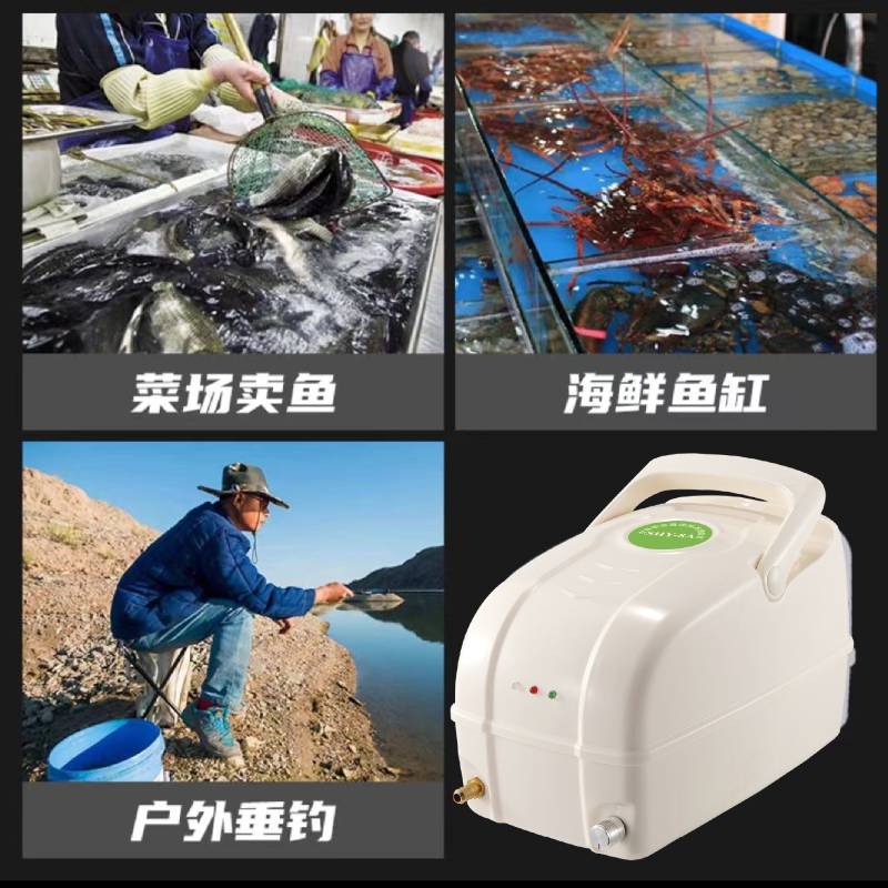 美盛交直充电两用增氧泵便携大功率打氧机户外小型养卖鱼专用气泵