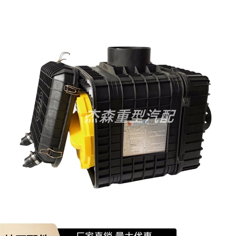 适配龙工855N柳工50铲车853临工955F潍柴空滤总成空气滤芯壳后盖