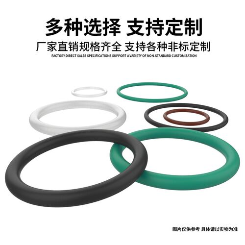 黑色防水丁腈O型橡胶密封圈外10/20/30/40/50/60/70/80/90*线径2