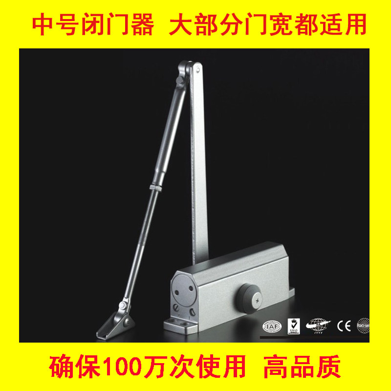 OUDE欧德闭门器 防火门闭门器 缓冲液压自动关门器 经久耐用 中号