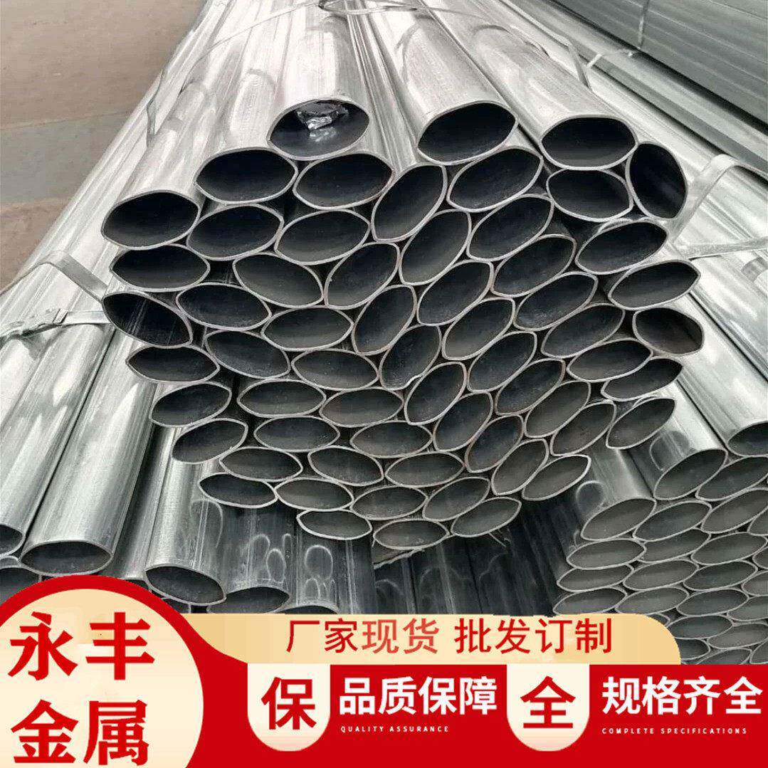 冷拔45#异型钢管椭圆管扶手管工字形灯杆管来图定制各种形状